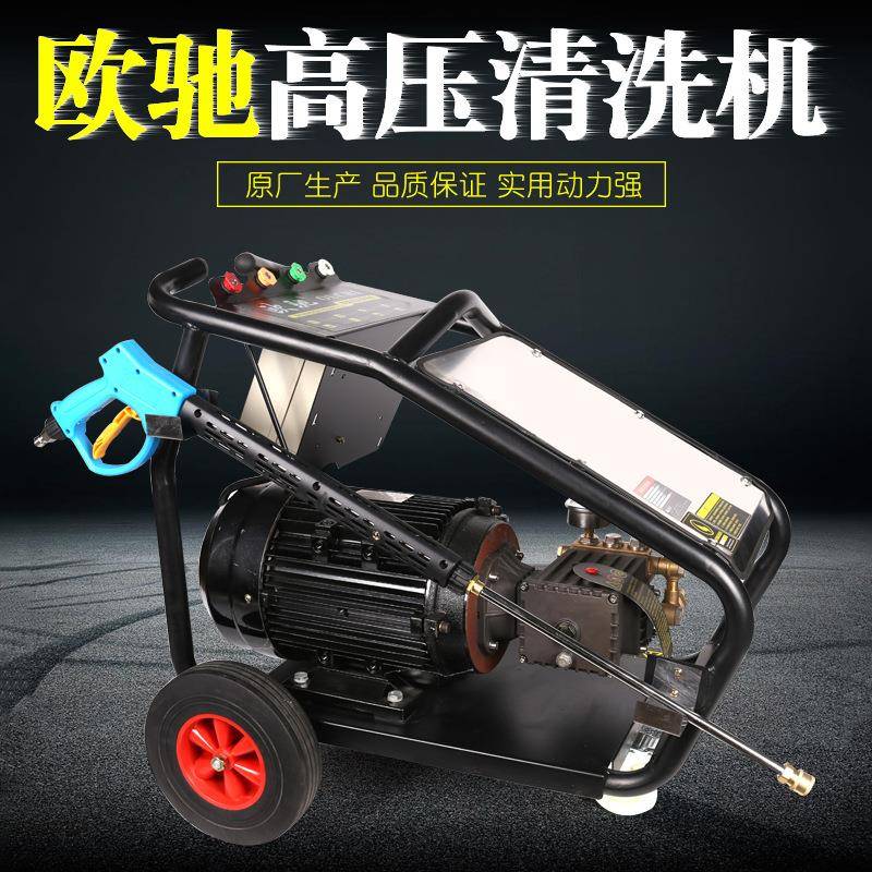 全自动洗车机3/4千瓦工业250kg压力除漆锈水泥7.5kw超高压清洗机