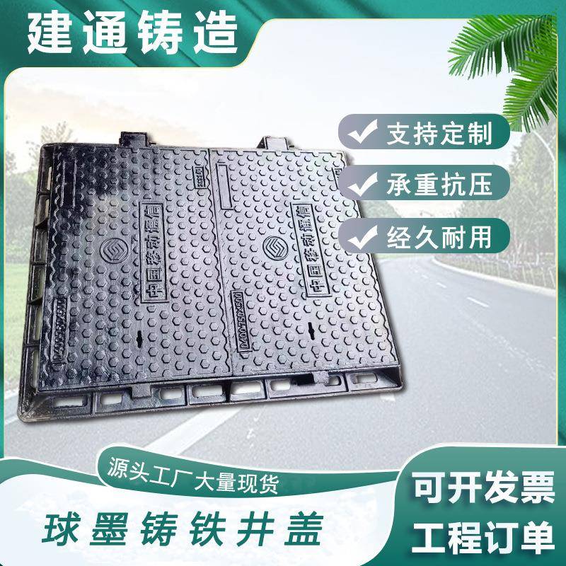 现货轻重型长方形400*600水表箱井盖球墨铸铁井盖给排水检查用