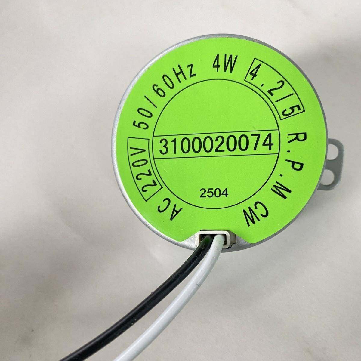 活塞泵电机马达流遍间歇油泵专用15分30分钟AC220V电动调速维修,标准件/零部件/工业耗材,液压马达/油马达,淘宝优惠券,粉丝福利购,淘宝优惠卷