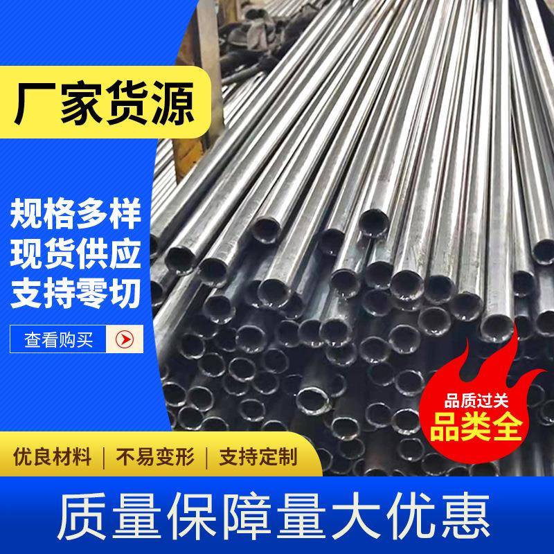 Gcr15轴承钢钢管精密光亮轴承钢冷碾套管Gcr15高碳铬轴承钢钢管