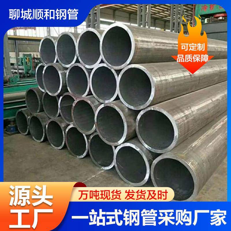 Q345B无缝钢管厂家Q355B精密合金无缝管热轧碳钢钢管切割零售