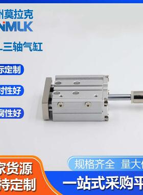 TCL三轴气缸小型气动40SC50X25X50x75X100x200x300x500S高效