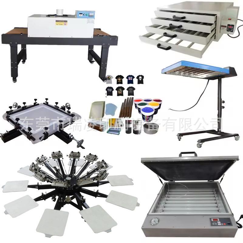 NS1010-MR带微调机头丝印机丝印套装丝网印刷设备