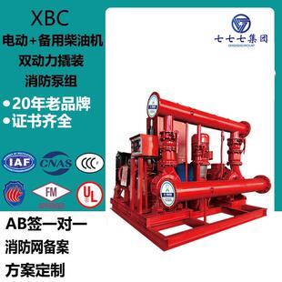 变频恒压供水设备厂家恒压供水装置恒压供水控制系统淮北供水