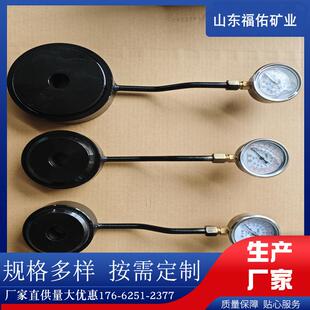 锚杆锚索测力计厂家锚杆测力计mcz300矿用数显锚杆索测力计