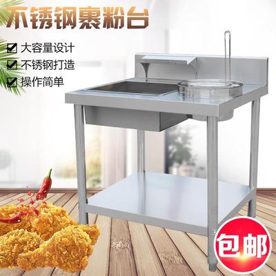 生产厂家出口量大谈价裹粉台商用打粉台汉堡店裹面台炸鸡裹粉机器