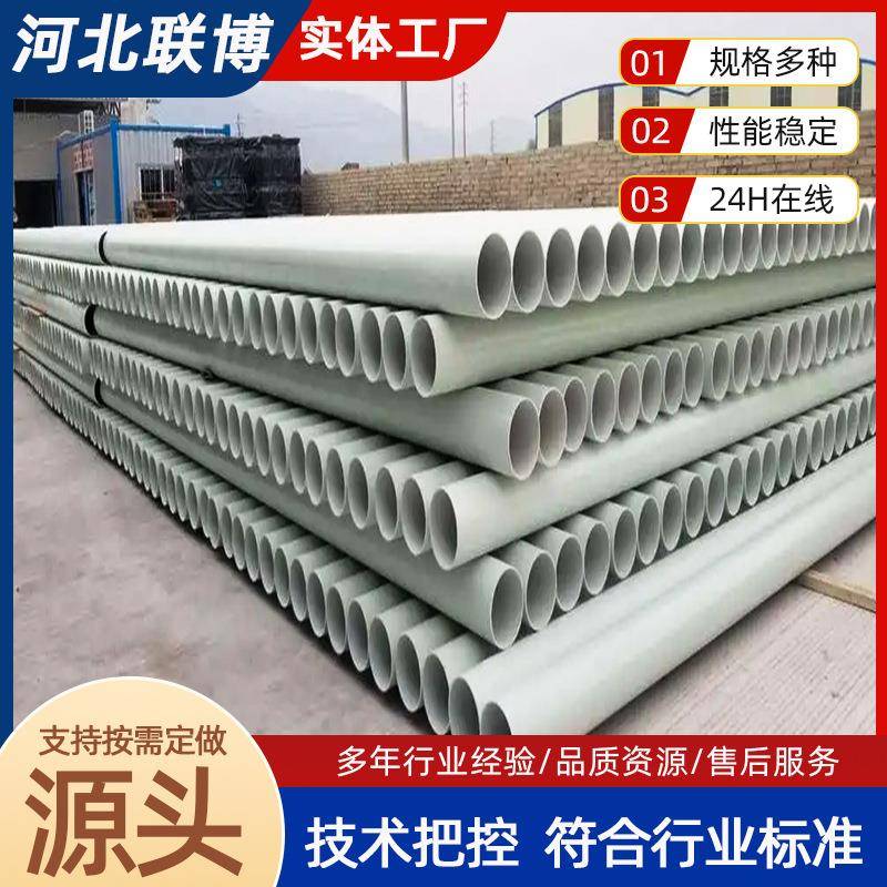 玻璃钢BWFRP电缆管纤维缠绕编织拉挤管玻璃钢电力管电力保护套管