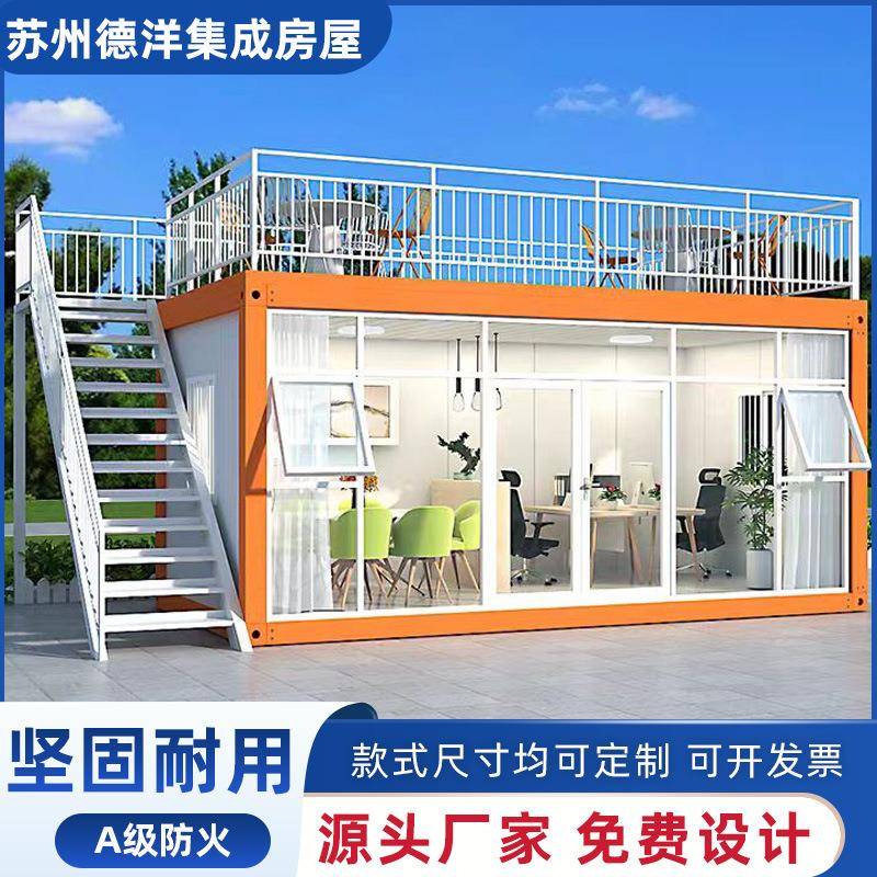 简易箱式活动板房集装箱房打包箱集装箱房屋户外轻钢移动工地房