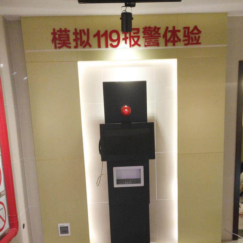 119模拟电话报警vr消防安全体验四合一仿真系统基地展示厅设备