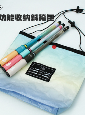 VAPA户外轻量化斜挎包露营防泼水单肩包渐变小物钓鱼挎包