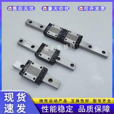 THK重载滑块SVR25C 25LC 30C 30LC 35C 35LC 45C 45LC 55C 55LC