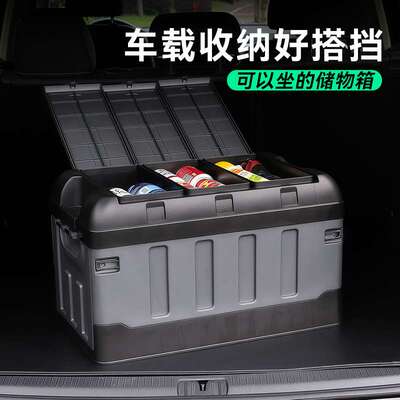 Car/Outdoor Folding Box汽车后备箱收纳箱户外车载储物箱可折叠