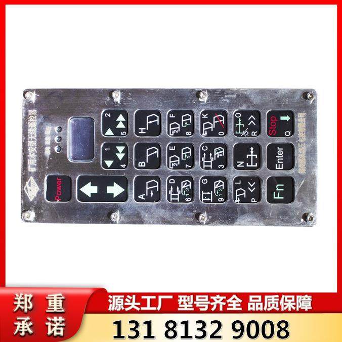 郑州恒达智控FYF20(A)矿用本安型遥控发射器 井下防爆设备