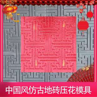 压花地坪仿古地砖砖雕唐莲祥云中式地砖古建墙面装饰青砖仿古砖