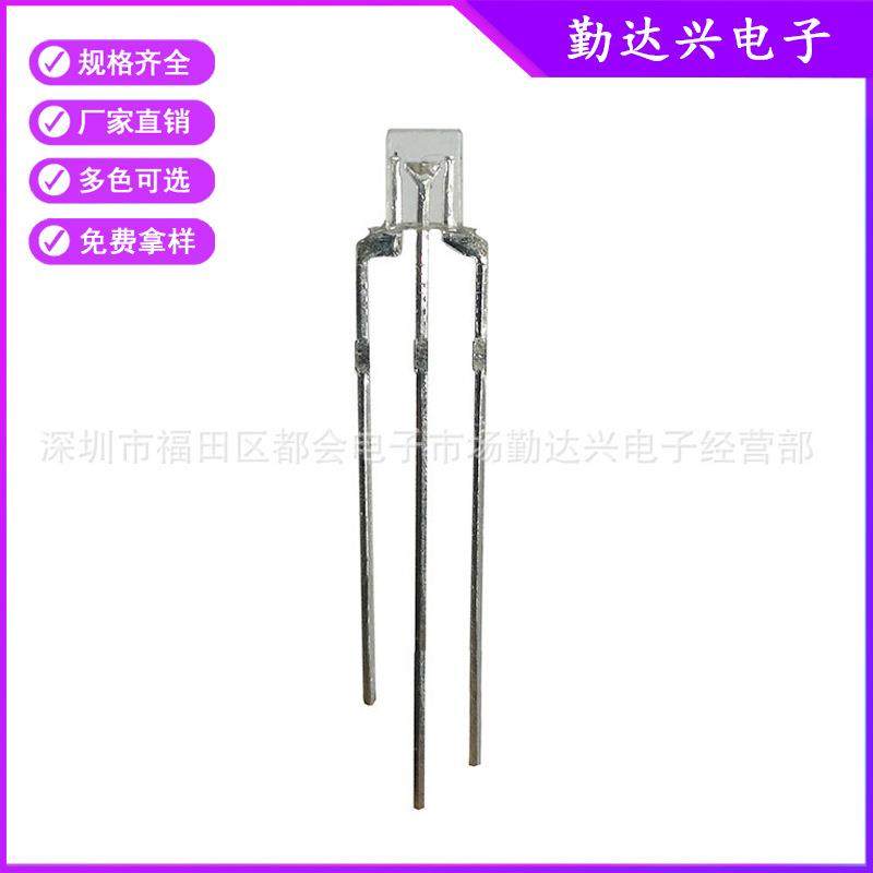 透明234红绿红蓝蓝绿普绿翠绿双色指示灯方形三脚直插式led灯珠