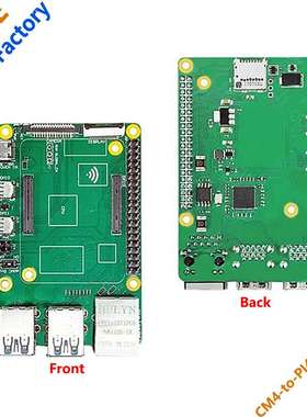 树莓派CM4转4B接口转接板 IO扩展板 CM4 to PI4B Adapter