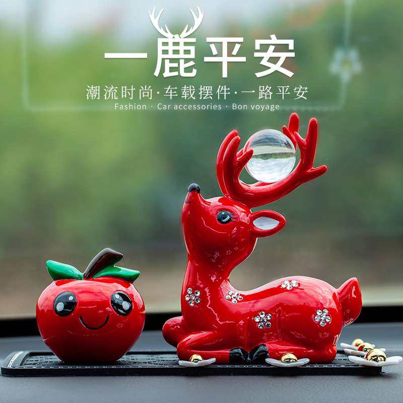 网红女神款一路平安鹿汽车摆件中控台车载高档车内装饰用品大全男,电子元器件市场,其它元器件,淘宝优惠券,粉丝福利购,淘宝优惠卷