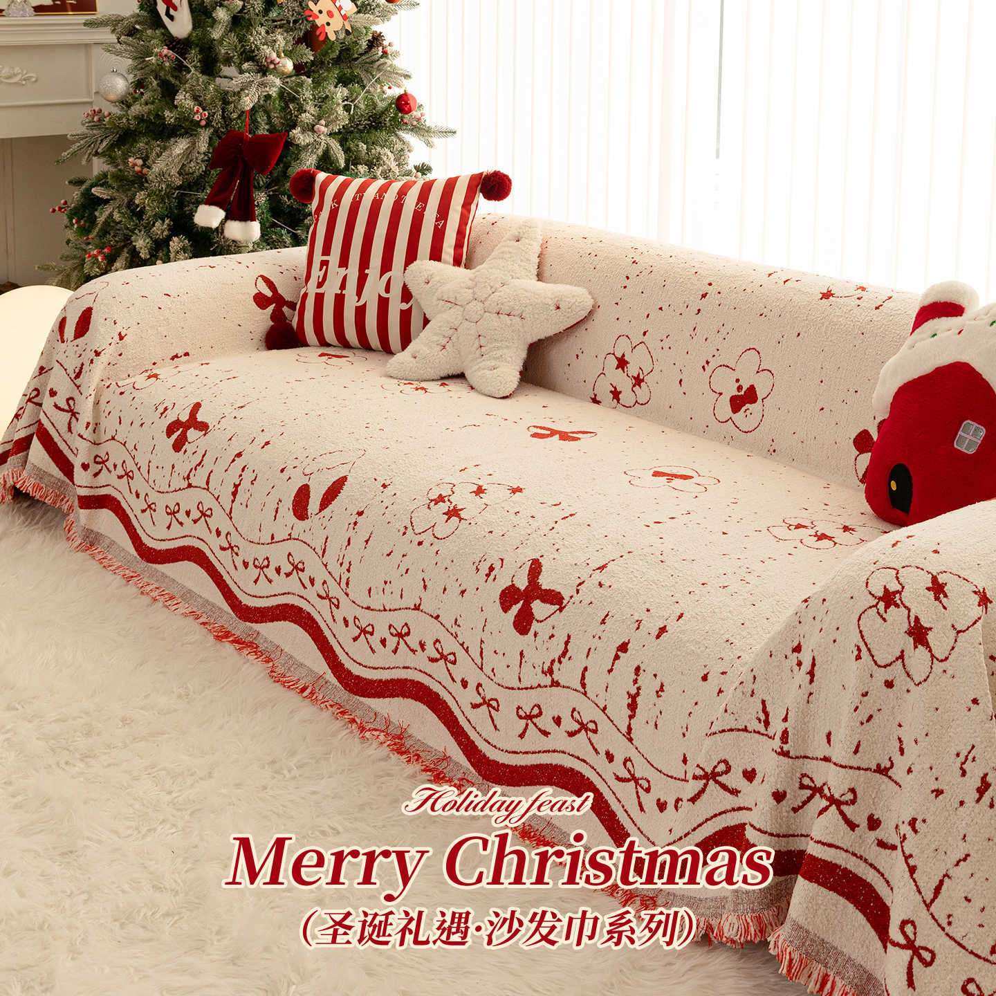 冬季新款半边绒沙发巾2026新年喜庆防滑盖布加厚保暖防猫抓耐脏垫,电子元器件市场,其它元器件,淘宝优惠券,粉丝福利购,淘宝优惠卷