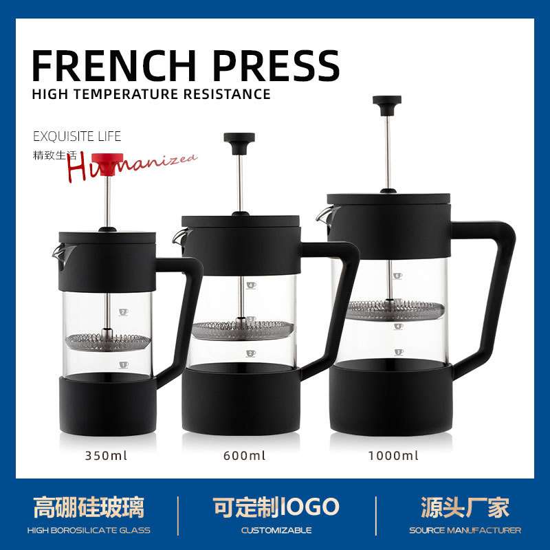 厂家货源 咖啡法压壶 家用法式滤压壶 玻璃冲茶器 手冲咖啡壶现货