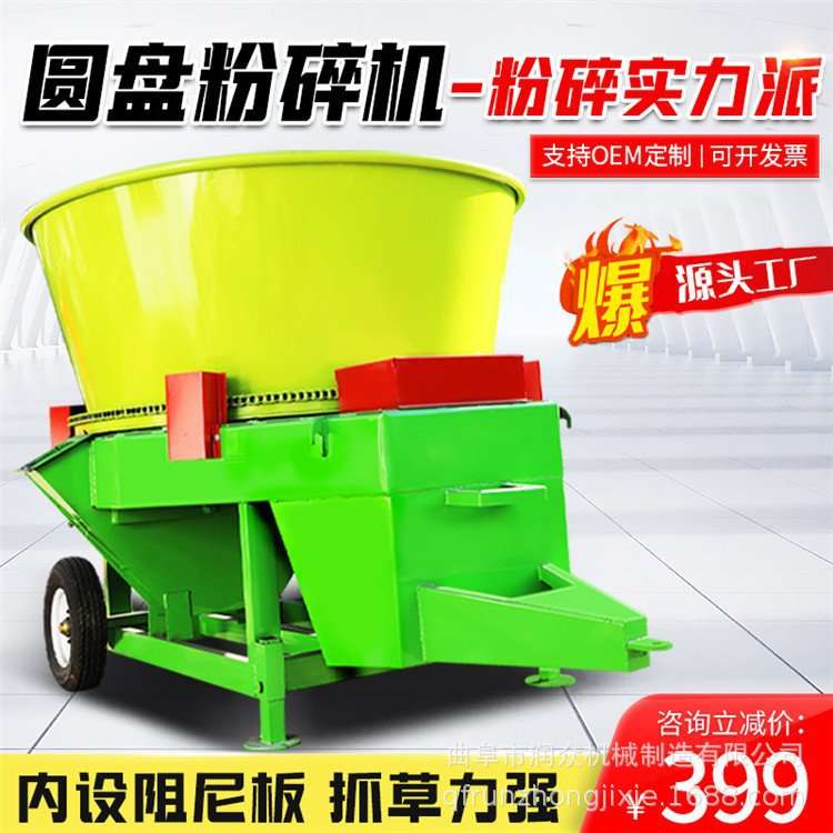 养牛圆盘式粉碎机牧场苞米秸秆旋切铡草揉丝机稻草捆除尘粉草机