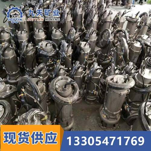 不锈钢潜污泵 304/316潜水污水泵 不锈钢潜污泵 316潜水污水泵