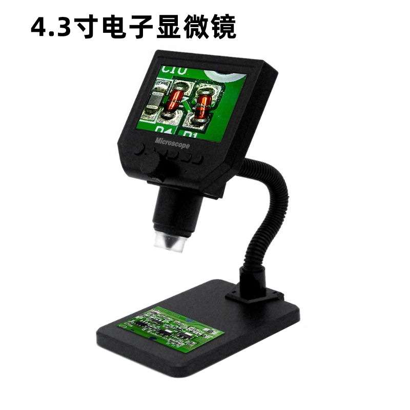 G600电子显微镜 数码工业显微镜 4.3寸高清手机维修显微镜