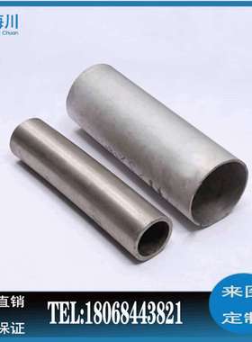 奥氏体Incoloy800H镍基合金板焊接好Incoloy800H高温合金圆钢