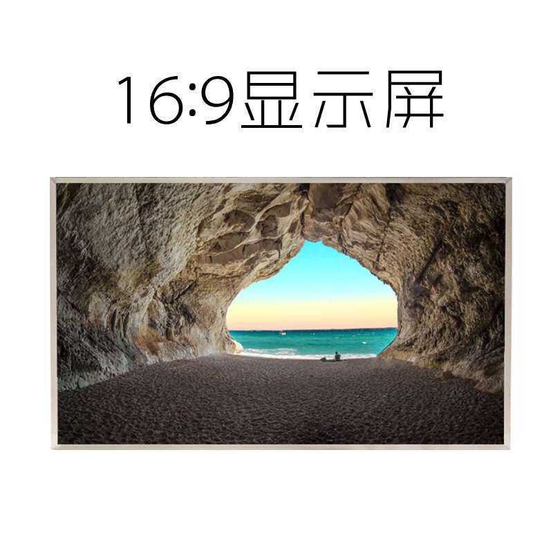 LP156WF1-TLA1/B1 广告机显示屏 支持混批
