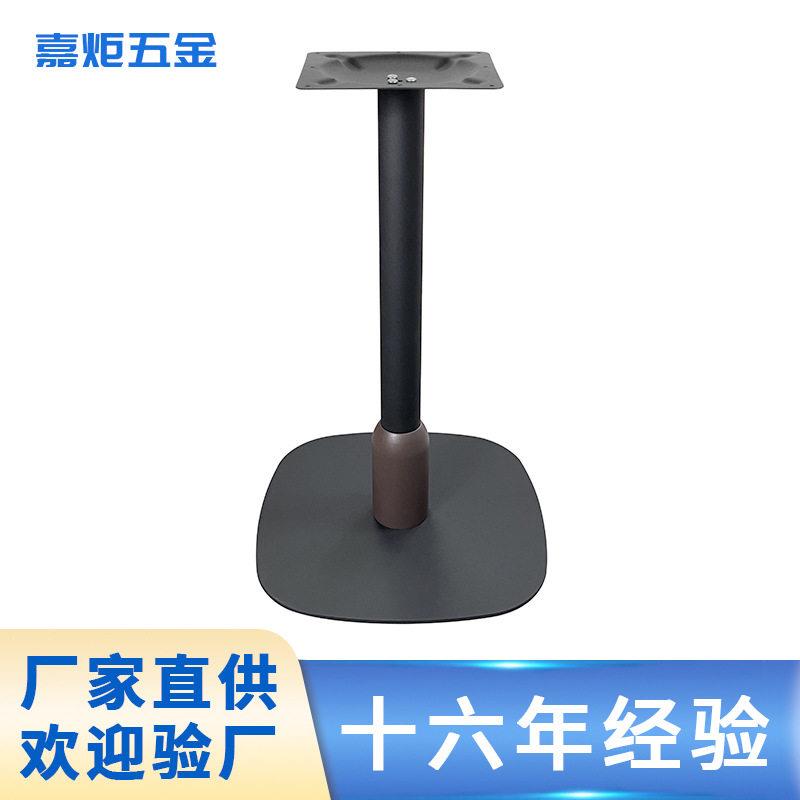铁烤漆大R脚酒状铁管桌脚奶茶店西餐厅桌脚五金配件