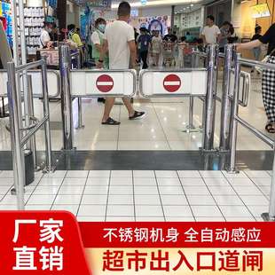 超市单向门摆闸门感应门电动进禁行器出入口门 超市入口导向门