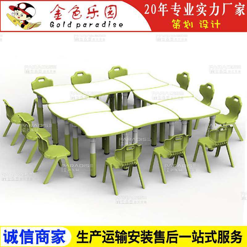 YEZ-2566幼儿园桌椅实木塑料书柜儿童家具橡木课桌椅长方桌,电子元器件市场,其它元器件,淘宝优惠券,粉丝福利购,淘宝优惠卷