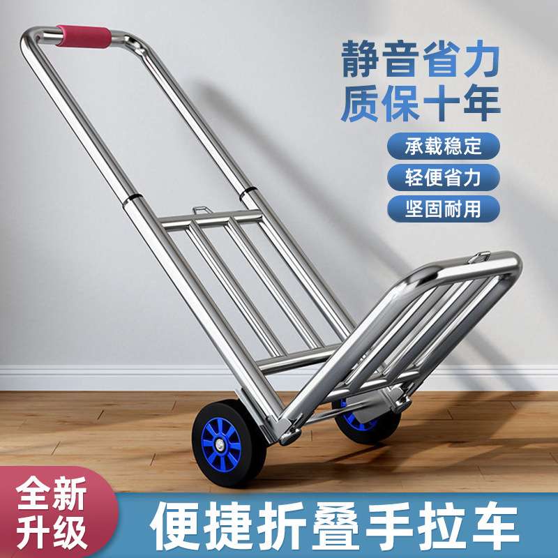 手拉车折叠拉货搬运家用买菜拖车购物手推车便携行李小拉陶琪