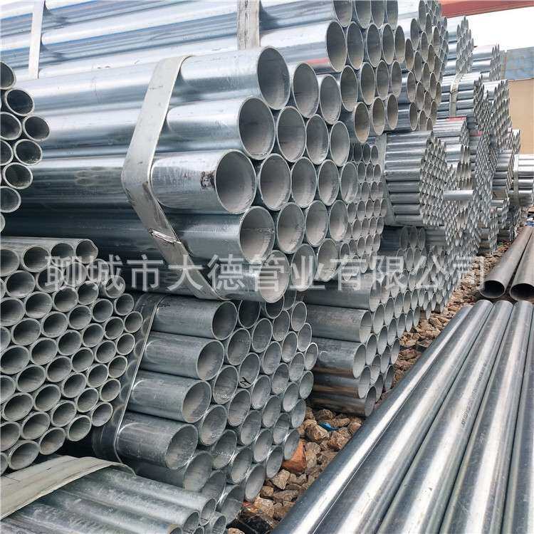 厂家供应JDG穿线管 SC25金属穿线管现货 4寸热镀锌管电力穿线线管