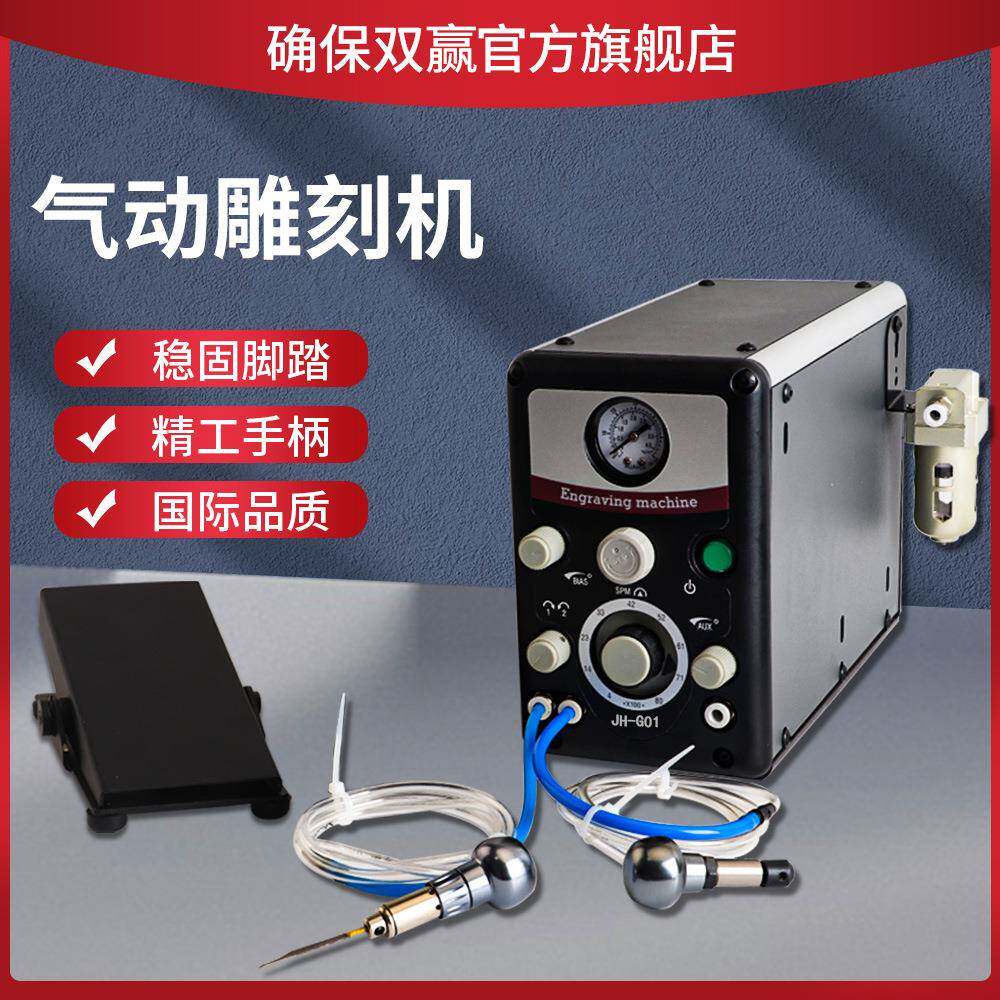 双头气动雕刻机 台式单头辘珠边机微镶嵌金银铜首饰雕花设备工具
