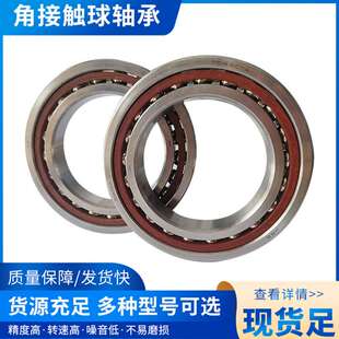 机床轴承六类大全 HRB 7210ACTA/P5DBB 7211ACP5DBB 7212ACP5DB