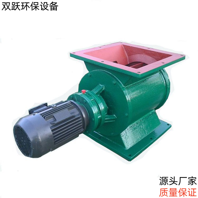 现货供应星型下料器高温方圆口卸灰阀除尘机电动旋转卸料阀