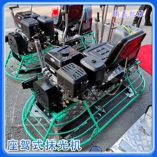 抹光机大型座驾抛光机水泥地面 混凝土双盘座驾式 抹平工作建筑路