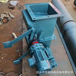 卸料器电动封闭式 现货锁风翻板阀碳钢重锤式 插板阀除尘重力卸灰阀