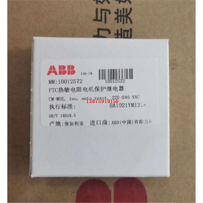 ABB热敏电阻PTC电机保护继电器  CM-MSE  1NO 220-240VAC