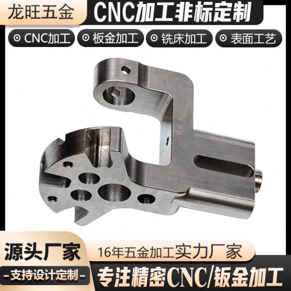 cnc精雕数控不锈钢金属铜件铝合金CNC加工精密五金配件加工