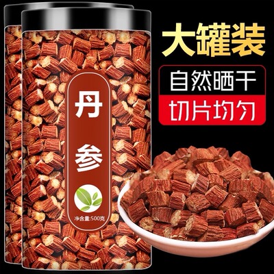 正宗严选丹参中药材500g
