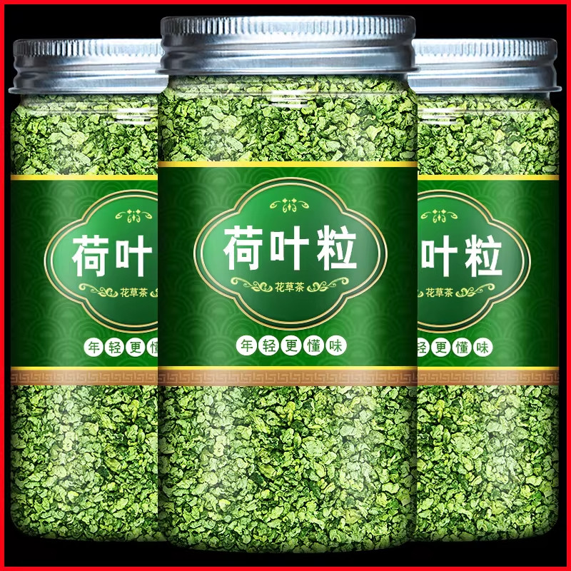 正宗严选荷叶茶新茶秋冬养生