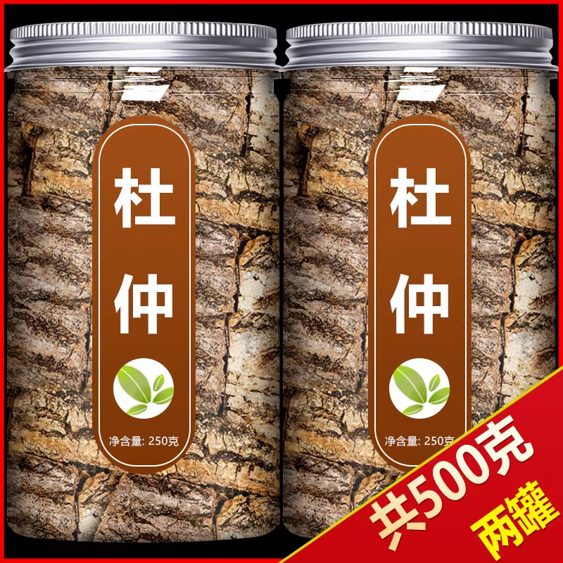 央妈推荐老树杜仲皮500g泡茶煲汤