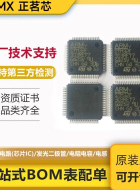 STM32F417ZGT6 STM32F405ZGT6 STM32F413RGT6 STM32F446ZET6
