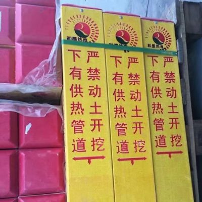 玻璃钢标志桩电力电缆警示桩PVC下有电缆禁止开挖地埋界桩标识
