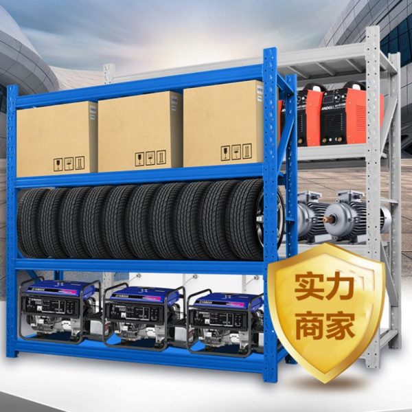 仓库仓储货架落地置物架五金工具库房多层调节展示架超市置物架