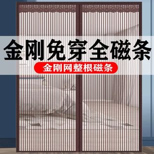 防蚊门帘家用隔断卧室防蝇纱窗纱门帘子自吸免陵星 整根全磁条夏季