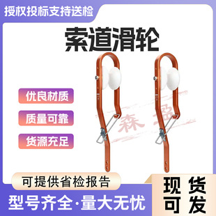 双轴索道滑轮 户外攀岩横渡滑轮钢缆滑轮溜索滑轮手握式