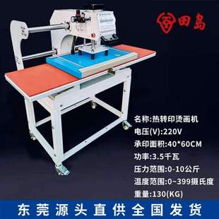 气动双工位烫画机4060成衣T恤烫画烫钻热转印机东莞源头厂家直供