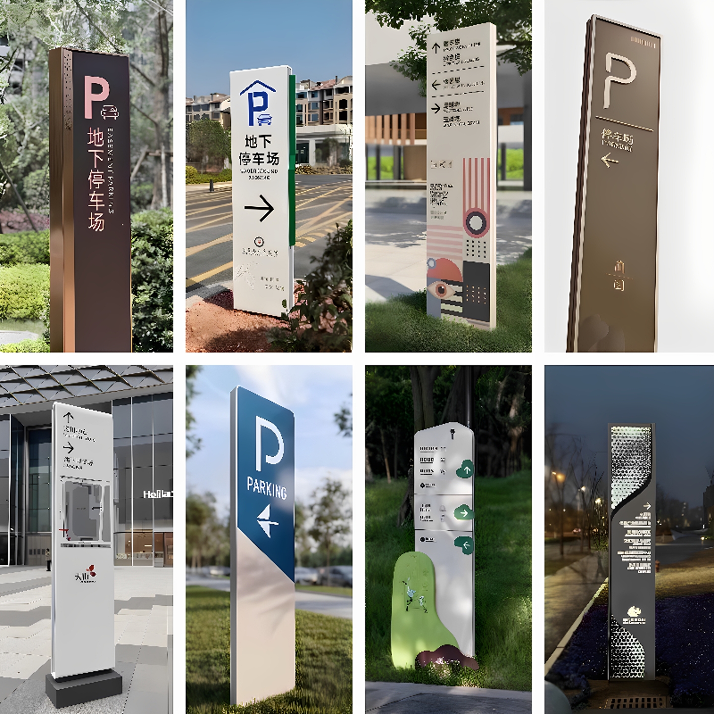 户外导向牌停车场指引牌景区立式指示牌商场斜面导视牌标识牌定制